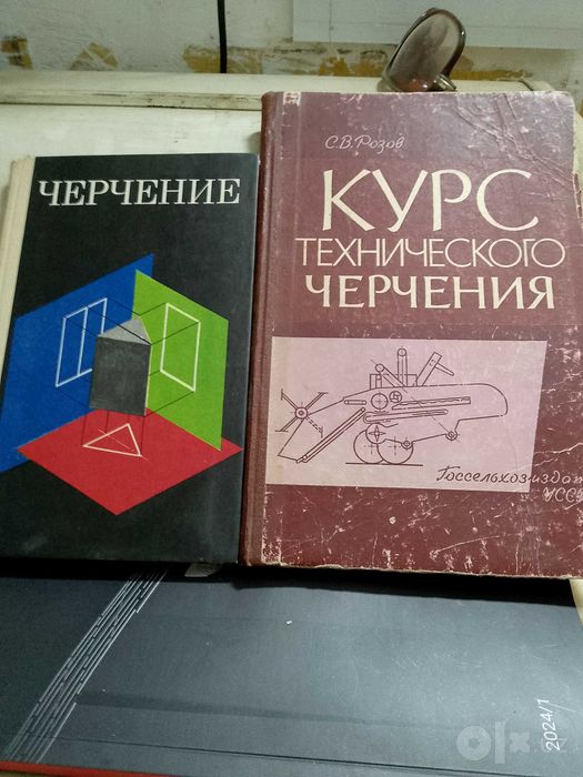 книги, техническая литература. учебное и практическая тема.