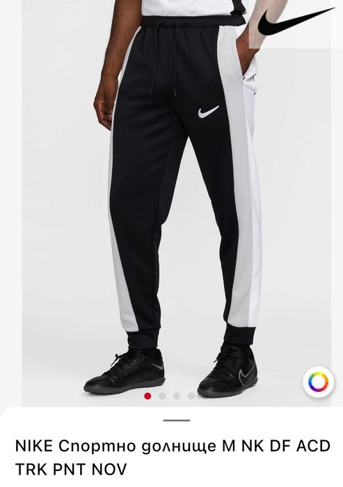 Мъжко долнище Nike