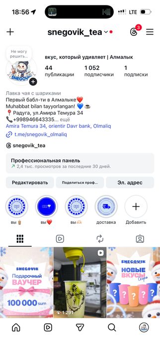 готовый бизнес (помещение не продается)