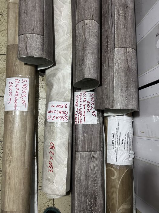 Продам линолеум  (не магазин)