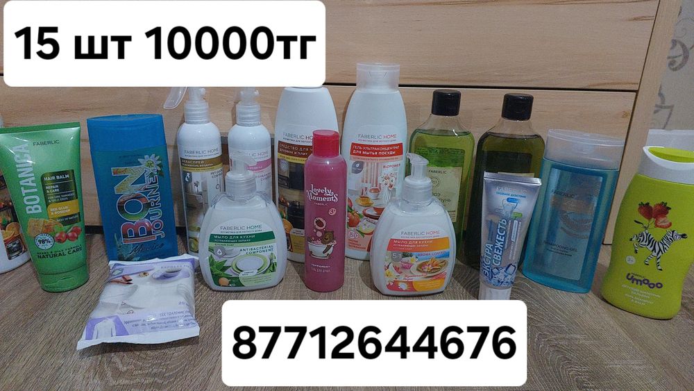 Тойбастар коржын