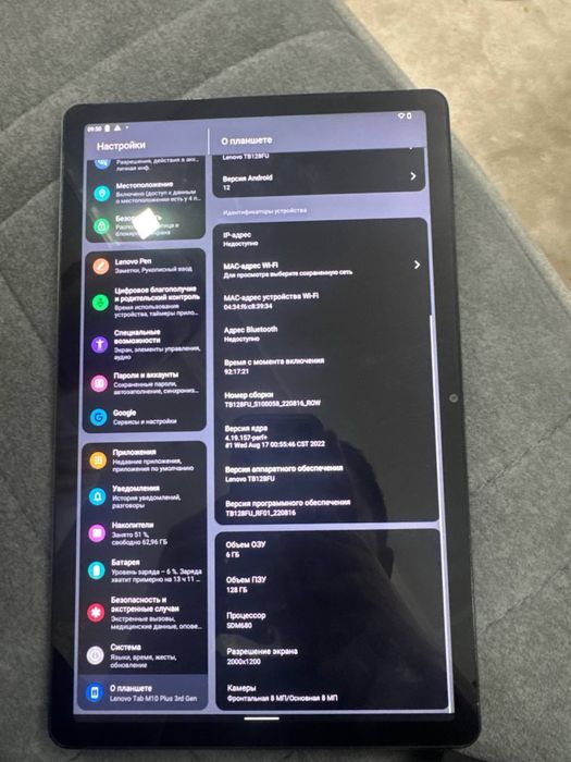Lenovo TB128FU планшет planshet