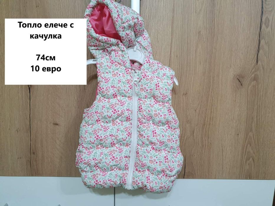 Дрехи за момИче до 1 година