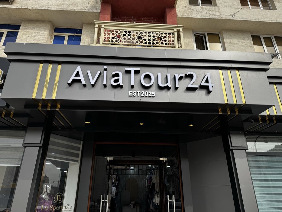 Готовая вывеска