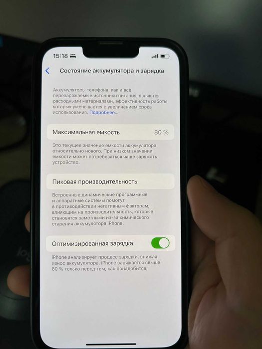 Продам Iphone 13