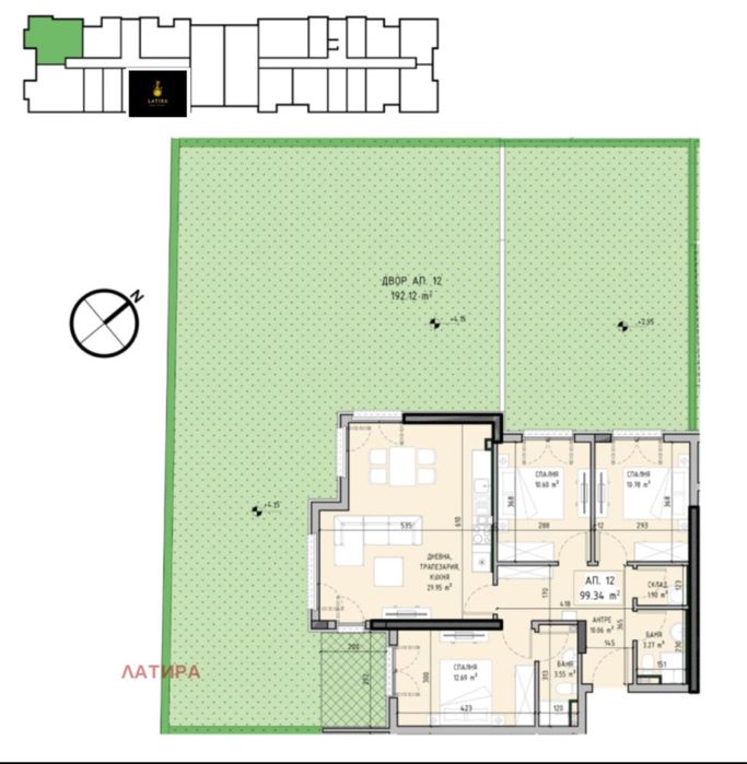 4-стаен! Малинова долина!