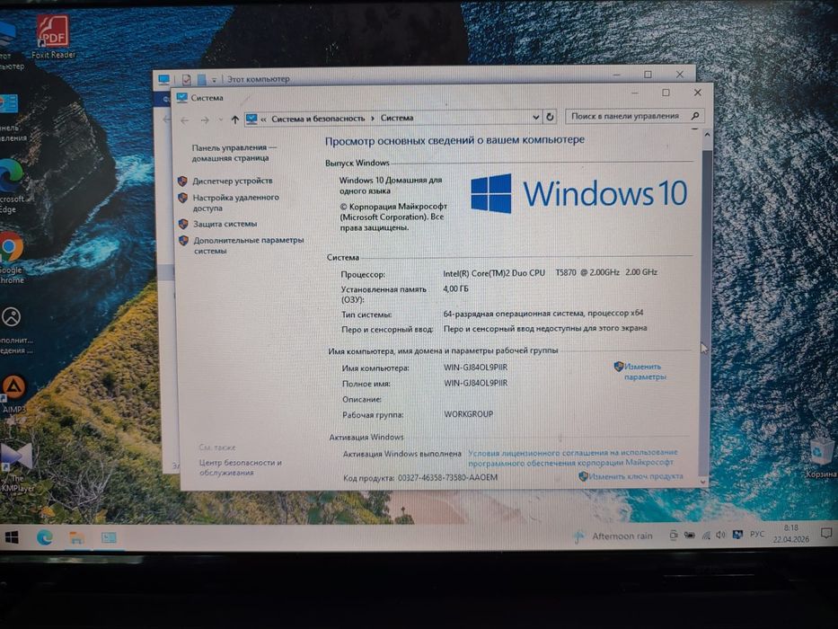 Продам ноутбук в отличном состоянии