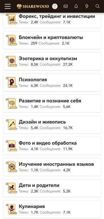 Сливы курсов и обучений