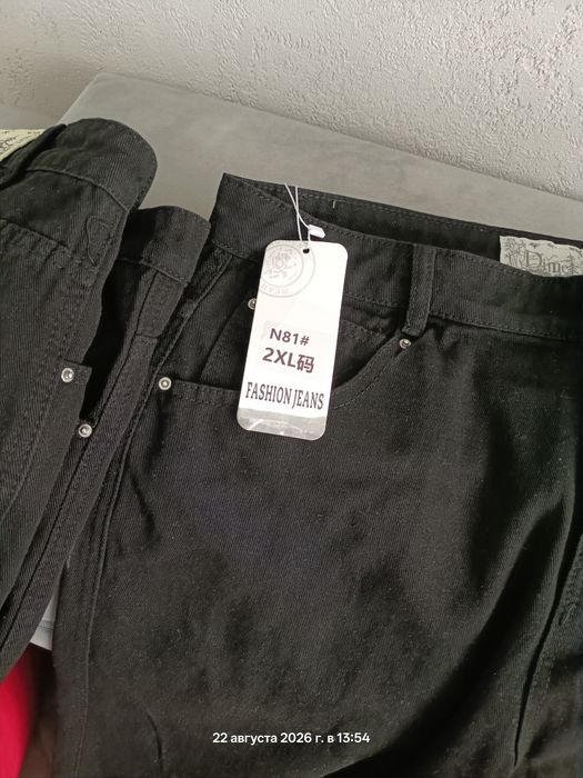 Продам джинцы новые