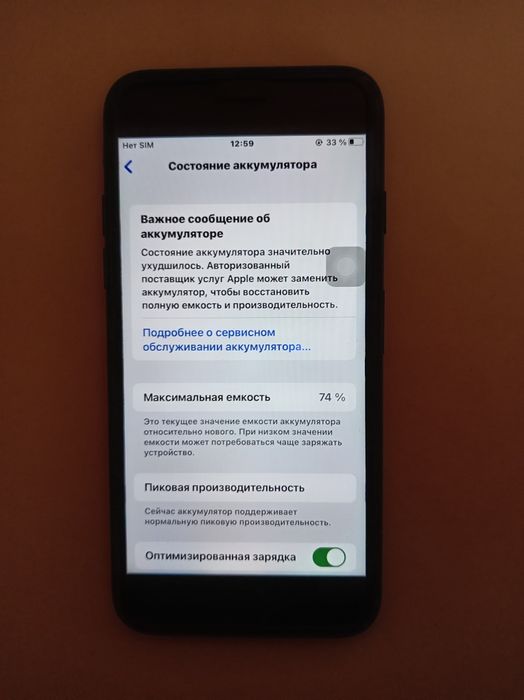 iphone 7 32 gb,.