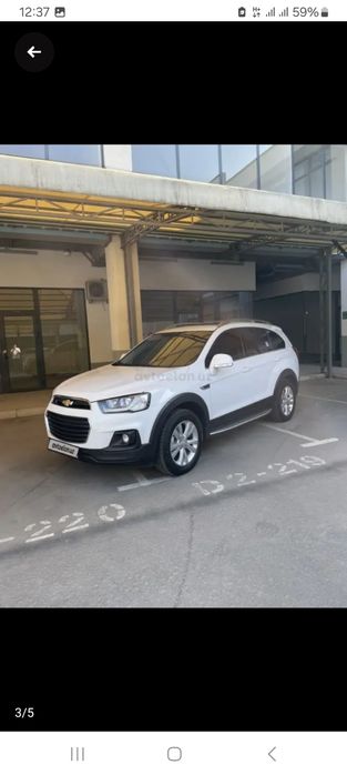 Каптива срочный сотилади