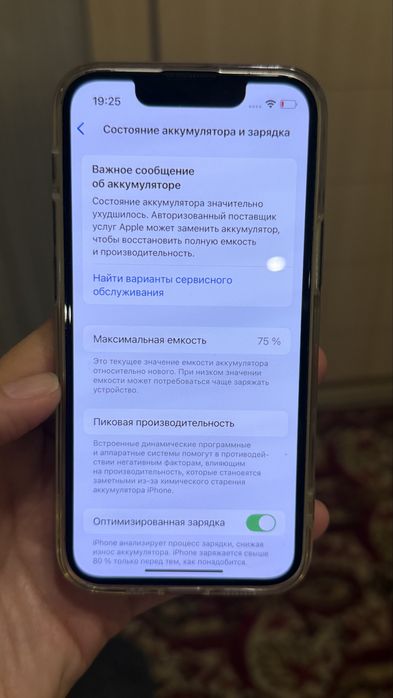 Iphone 13 mini green