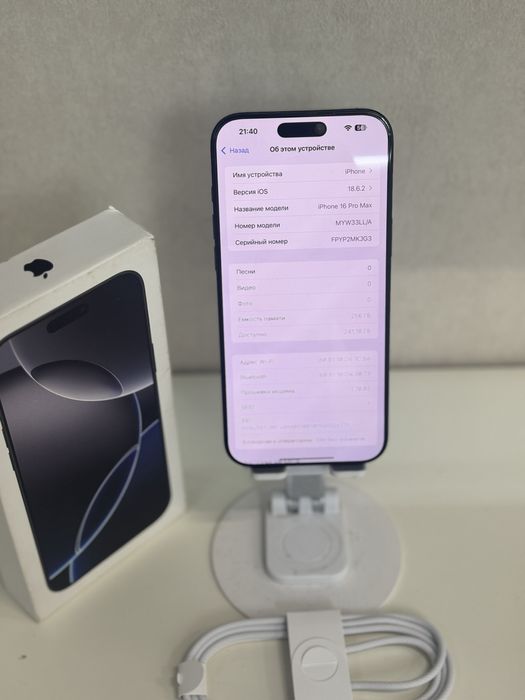 Iphone 16 Pro Max Айфон 16 Про Макс