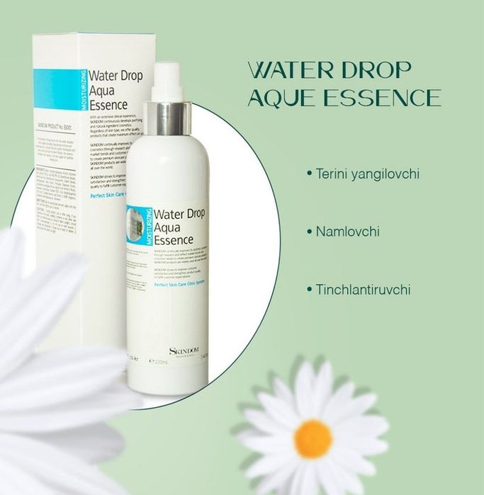 《SKINDOM》 брендидан Корейский оригинал уходовый косметикалар