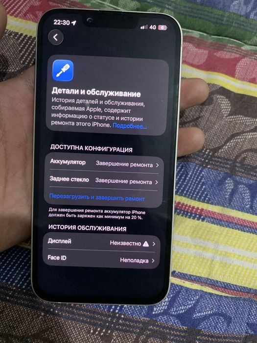 айфон 14 срочно продам
