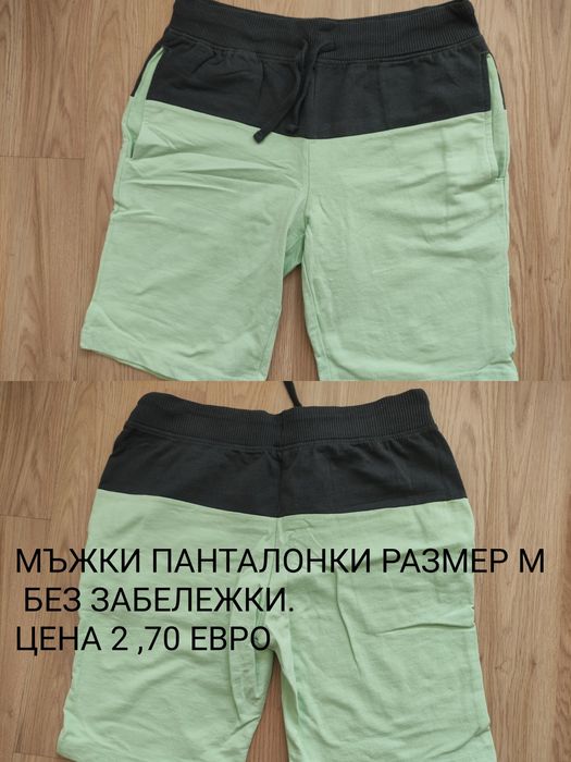 НАМАЛЕНИЕ 10%! Мъжки гащеризони и дънки
