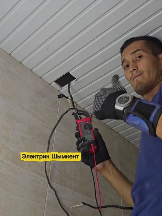 Услуги Электрик 24/7час