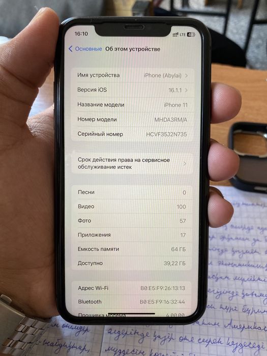 Наример iphone 11 65gb