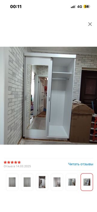 Купе шкаф 120 белый