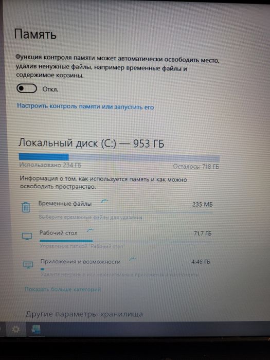 Продам ноутбук HP