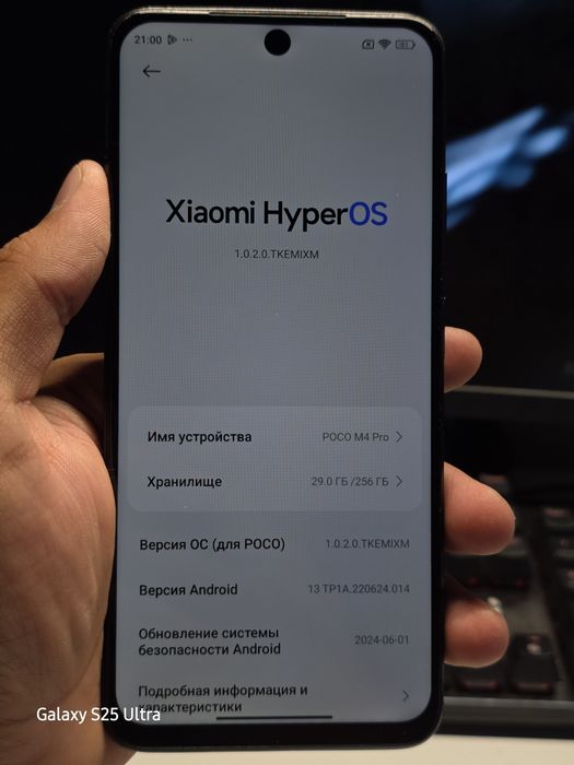 Poco M4 Pro 8/256