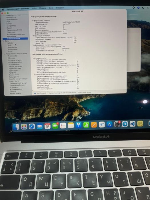 MacBook Air 13" (2020, M1)