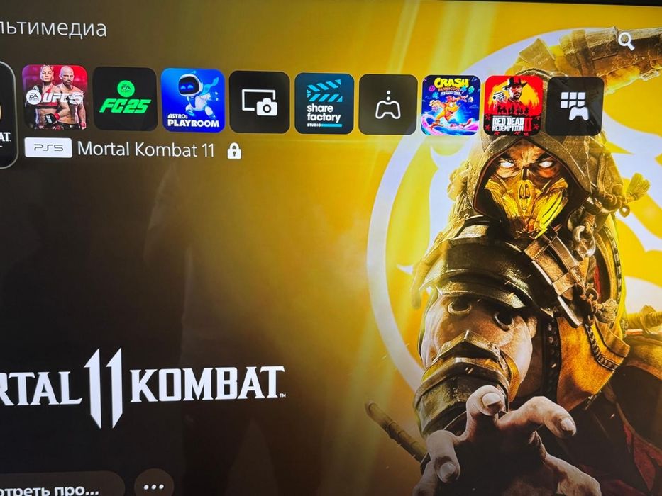 Аренда PS5. Ночь,сутки.