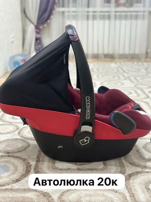 Продам автолюльку