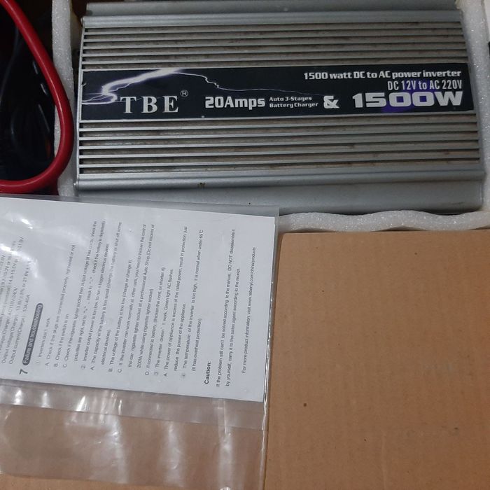 TBE движок для электроснабжения