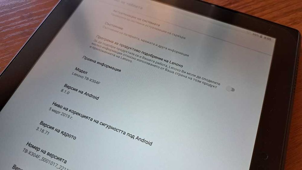 Lenovo Tab4 10 - 10.1" IPS/2GB/16 + 16GB/WiFi/ - Пълен комплект!