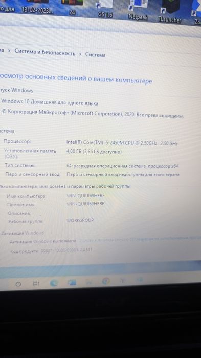Acer Aspire 5750