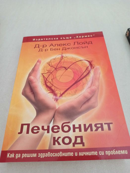 Книги чиклит  и художествена литература