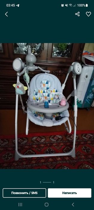 Беланчак мусикали