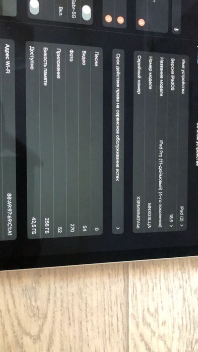 I pad сатылады қалған сұрақтар бойынша телефон согып білуге болады
