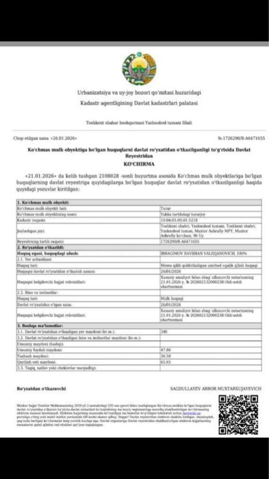 Срочно продам участок у дороги первая линия!!!