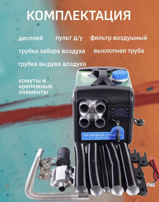 Автономка новая!