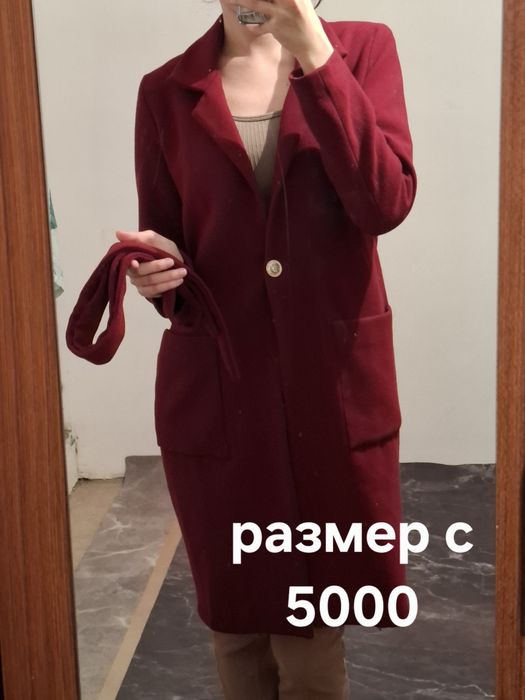 Одежда б/у по низкой цене