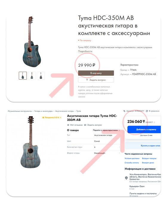 Гитара акустическая Tyma HDC-350M AB