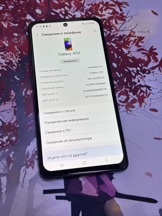 Samsung A52 8/256ГБ
