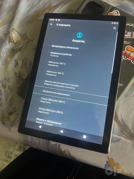 планшет 16 promax