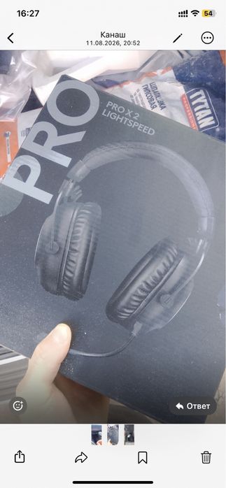 Продас Logitech pro x2