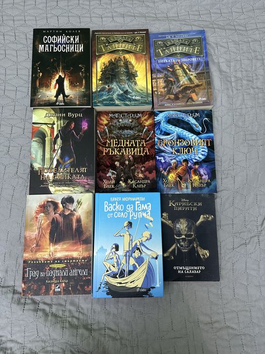 Детски книги / поредици / романи