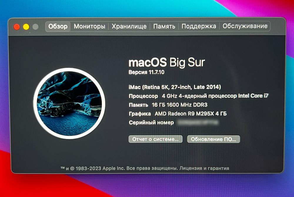 Apple iMac Retina 5K, 27-inch, Late 2014 в идеальном состоянии.