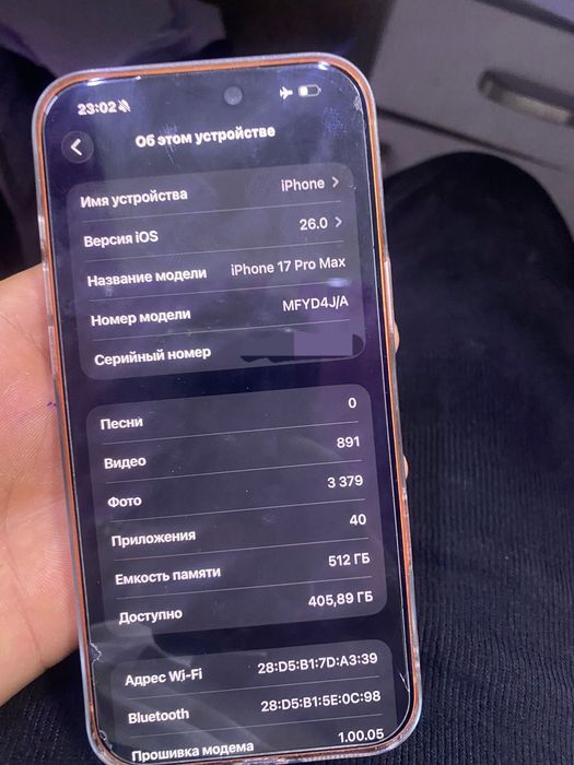 Iphone 17 Pro max
