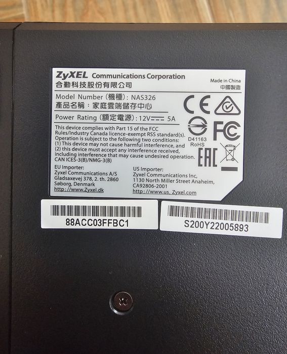 Мрежов сторидж (NAS) Zyxel NAS326