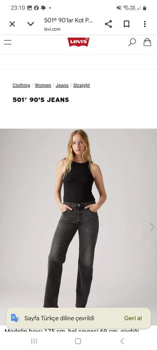 Levi's 501 дънки