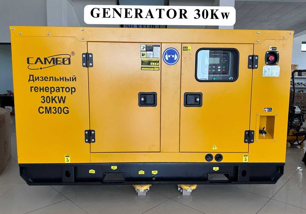 SENCI CAMEO Generatorlar движоклар  Барча турдаги Генераторлар 30/5