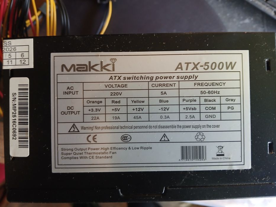 Захранване 500W Makki B - MAKKI-ATX-500-B-PCIE
