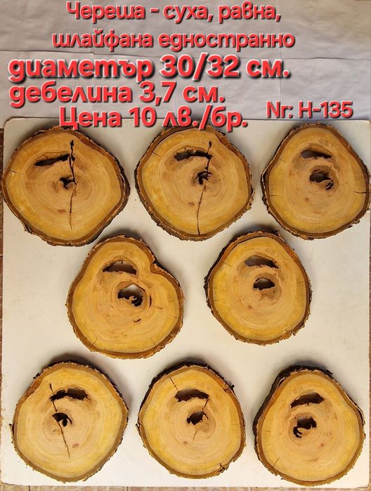 Нестандартни и стандартни шайби