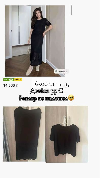 Разгрузка новых вещей